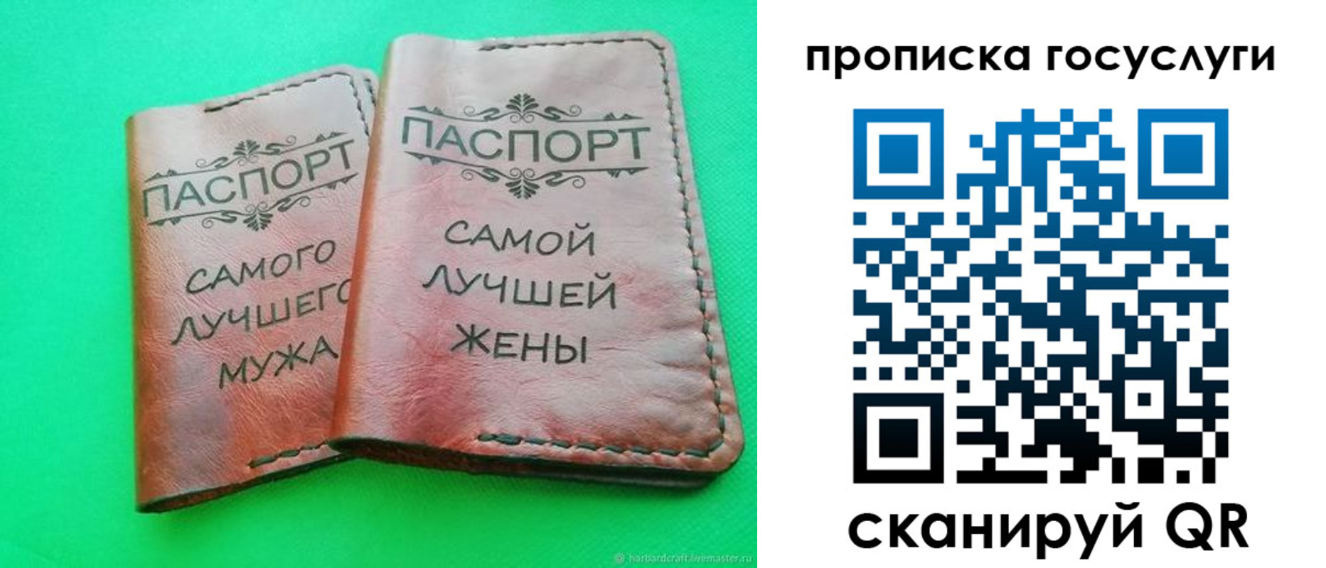 прописка для кредита в Заводоуковске