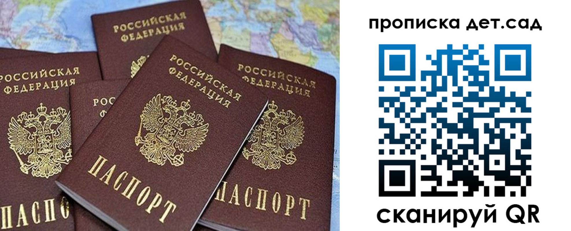 временная регистрация законно в Заводоуковске