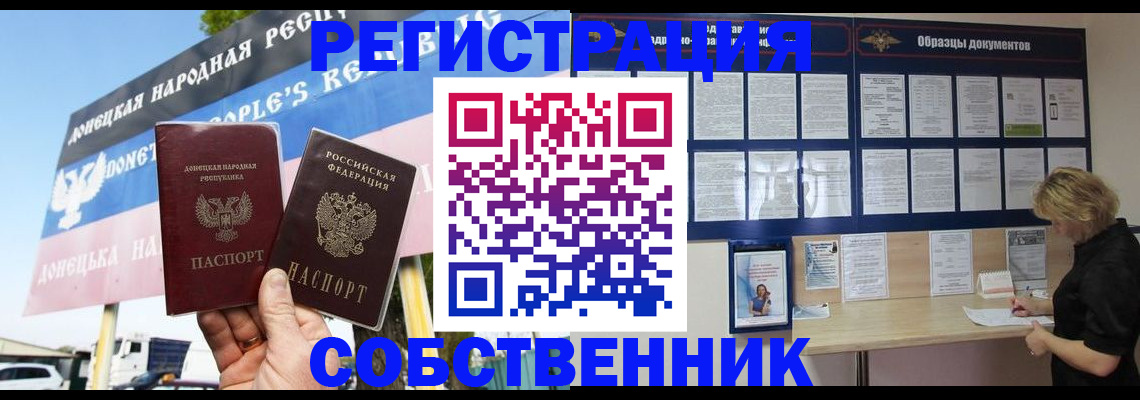 временная регистрация поиск в Заводоуковске